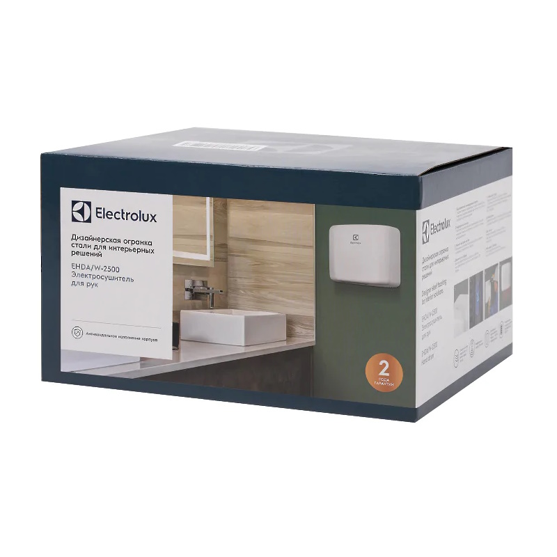 Сушилка для рук Electrolux EHDA/W-2500, белая в Костроме