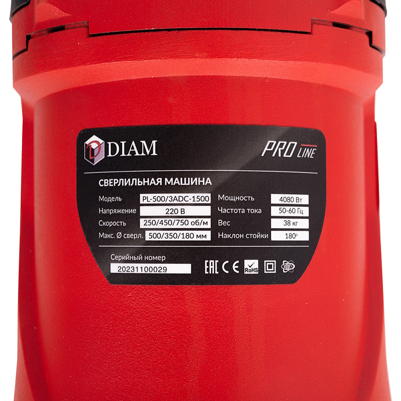 Сверлильная машина Diam PL-500/3ADC-1500 620107, Digital Control  в Муроме