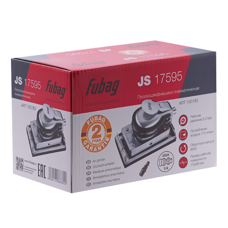 Плоскошлифмашина Fubag JS17595 100183 170 лмин