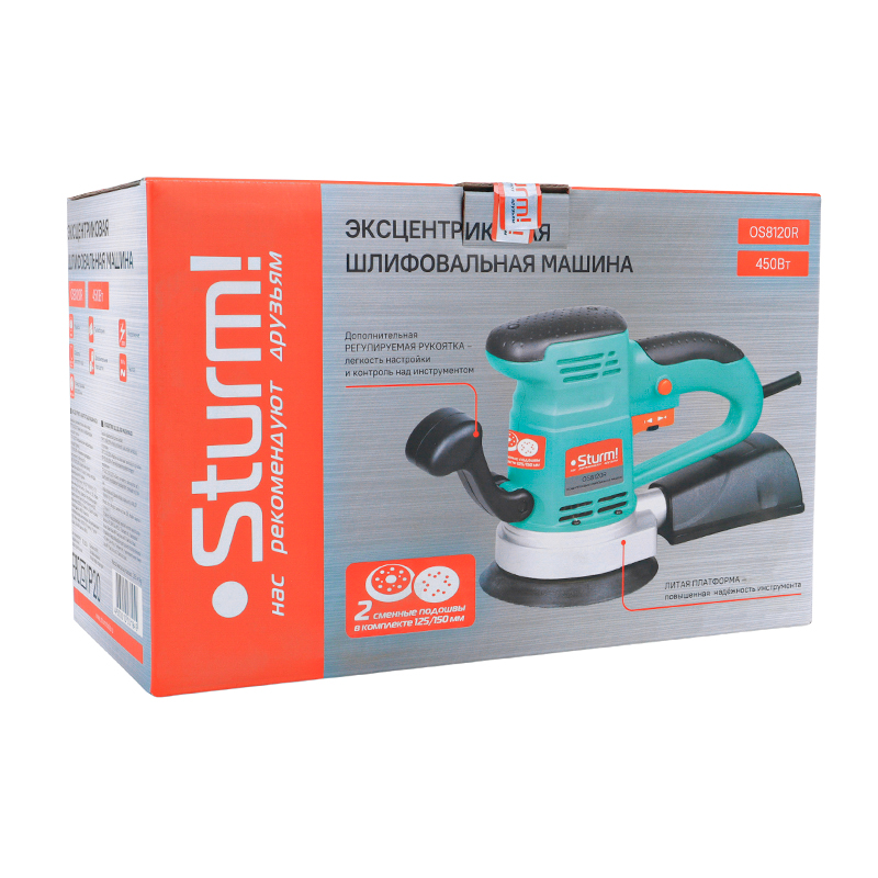 Эксцентриковая шлифовальная машина Sturm OS8120R (мощность 450 Вт, вес 2,65 кг, напряжение 220В)