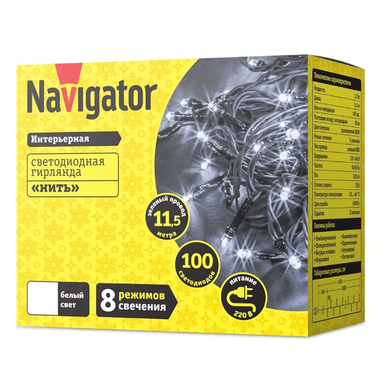 Гирлянда светодиодная Navigator NGF-S01-100CW-10-11.5m-230-C8-G-IP20 14022 1241498 в Муроме
