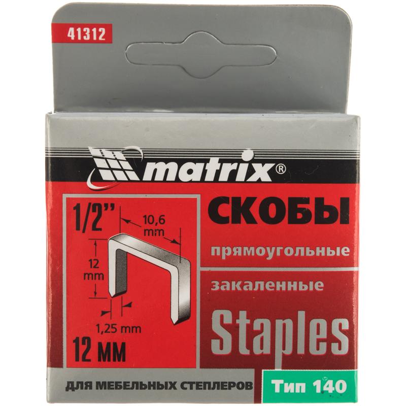 Скобы Matrix 41312 (тип 140, 12 мм, 1000 шт.) в Костроме