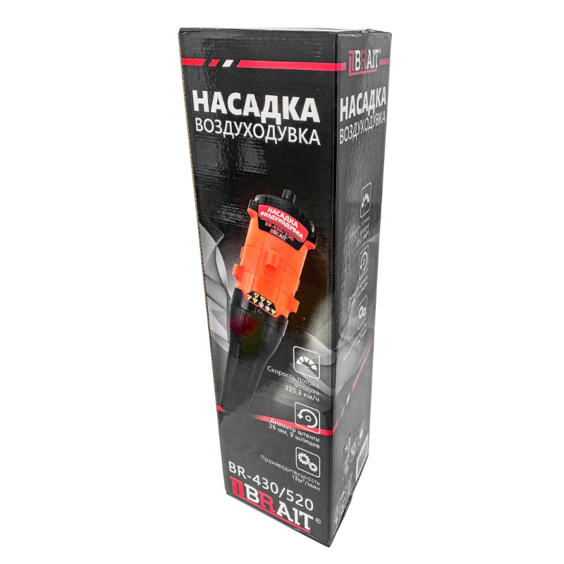 Насадка - воздуходувка Brait BR-430/520 06.07.154.019, 9 шлицов в Угличе