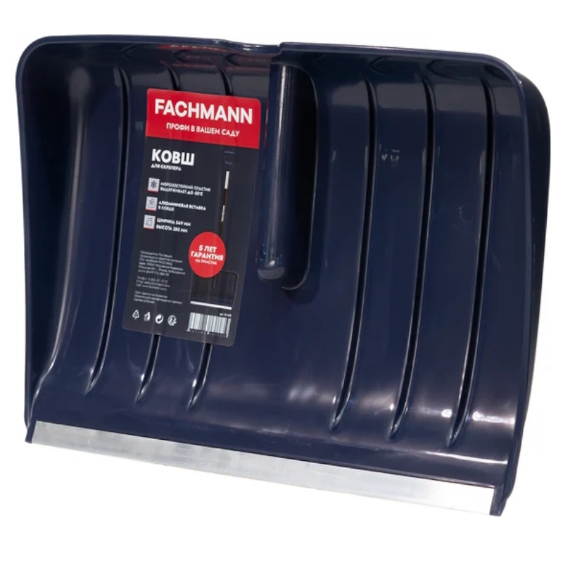 Ковш скрепера Fachmann 05008 темно-синий 1199₽