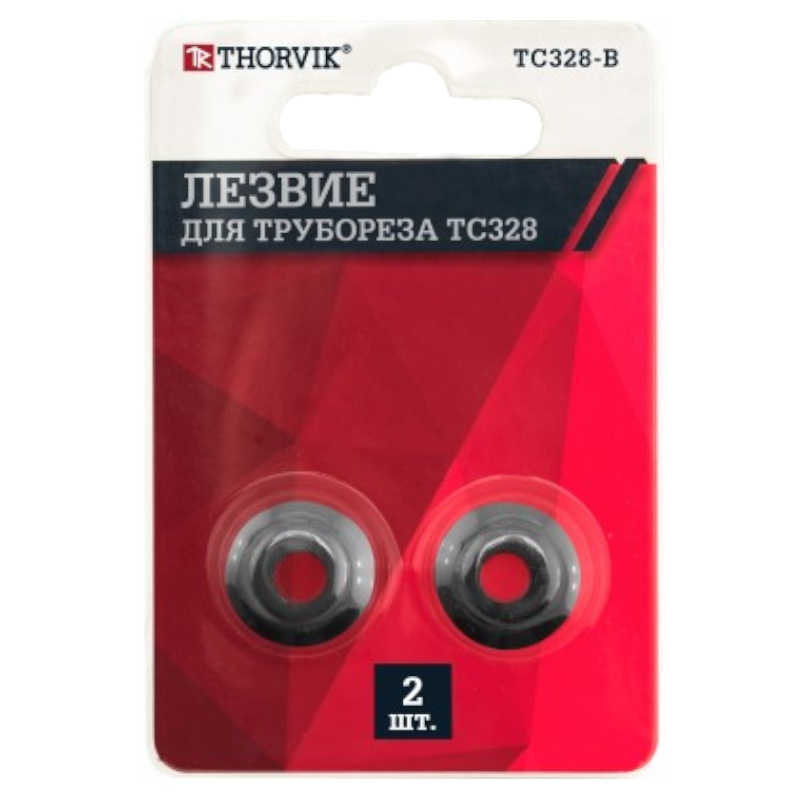Лезвие Thorvik TC328-B 053396 для трубореза TC328, 2 шт. в Рыбинске