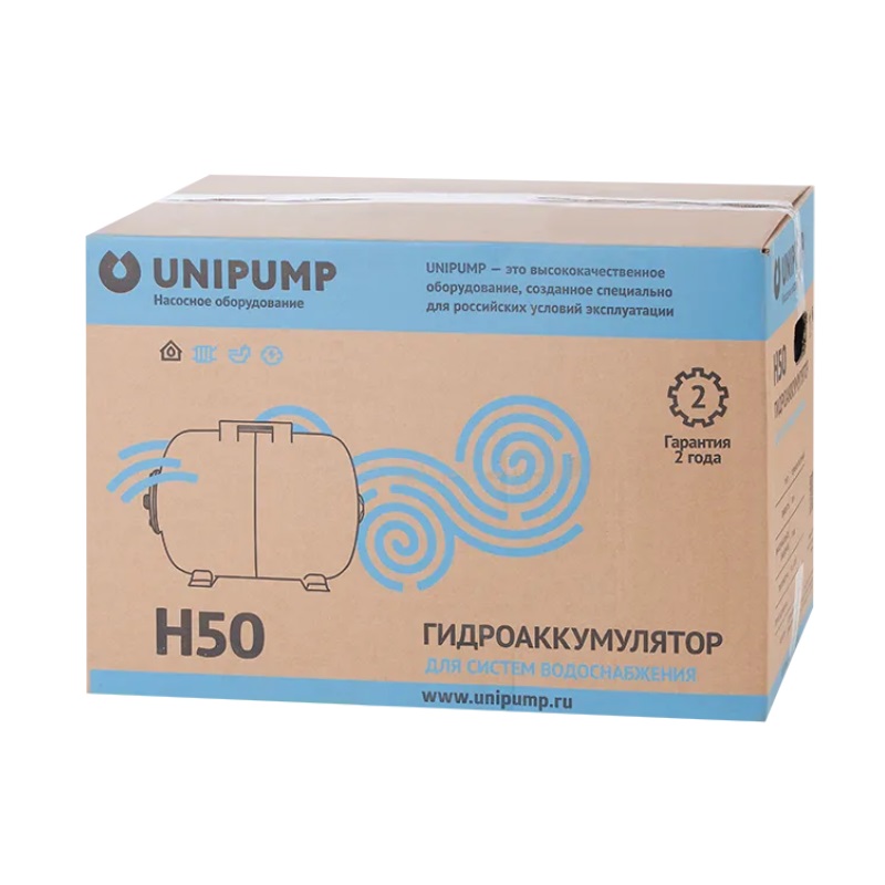 Гидроаккумулятор горизонтальный Unipump H50 46206 в Ярославле