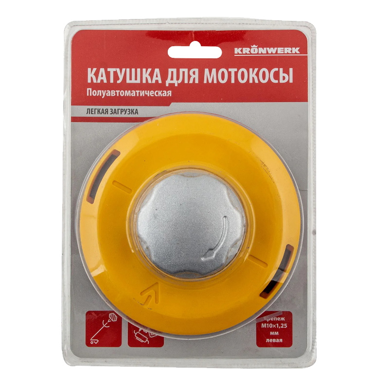 Катушка полуавтоматическая для мотокосы Kronwerk 96355, легкая загрузка лески, гайка M10x1,25, алюминиевая кнопка в Рыбинске