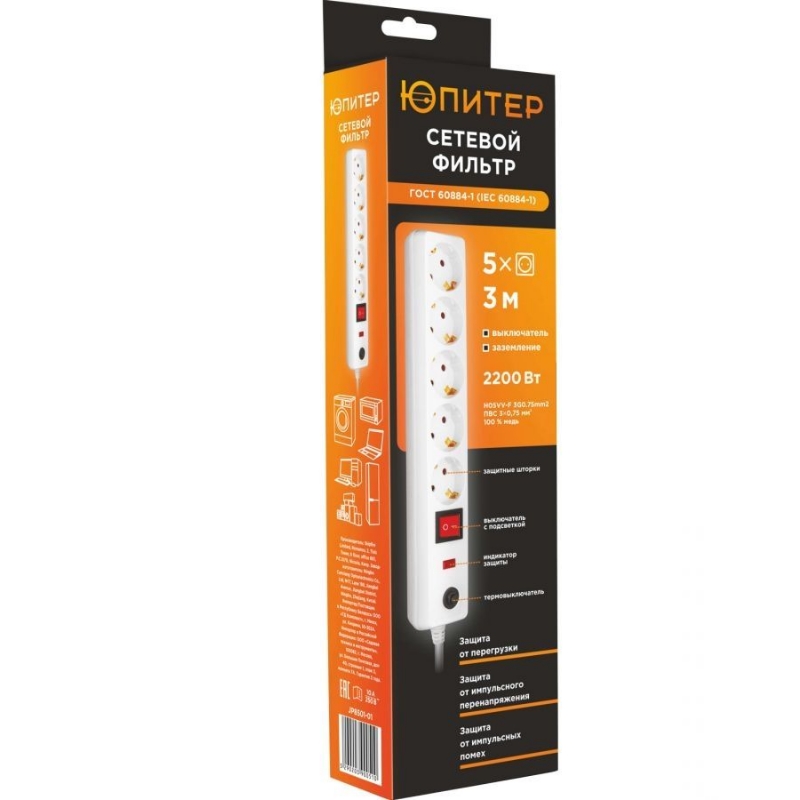 Фильтр сетевой Юпитер JP8501-01, 3м, (5 роз., 2,2кВт, с/з, выкл, ПВС 3х0,75) белый в Коврове