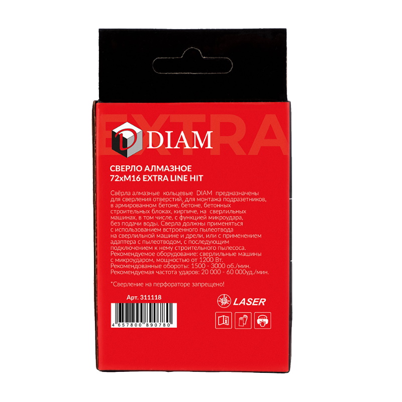 Сверло алмазное для подразетника Diam ExtraLine HIT 311118, микроудар, 72x65хM16 в Кинешме