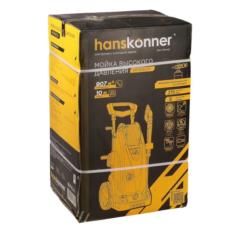 Мойка высокого давления Hanskonner HPW9231I, 215 бар, асинхронный мотор, 3200 Вт, ШВД-10 м в Рыбинске