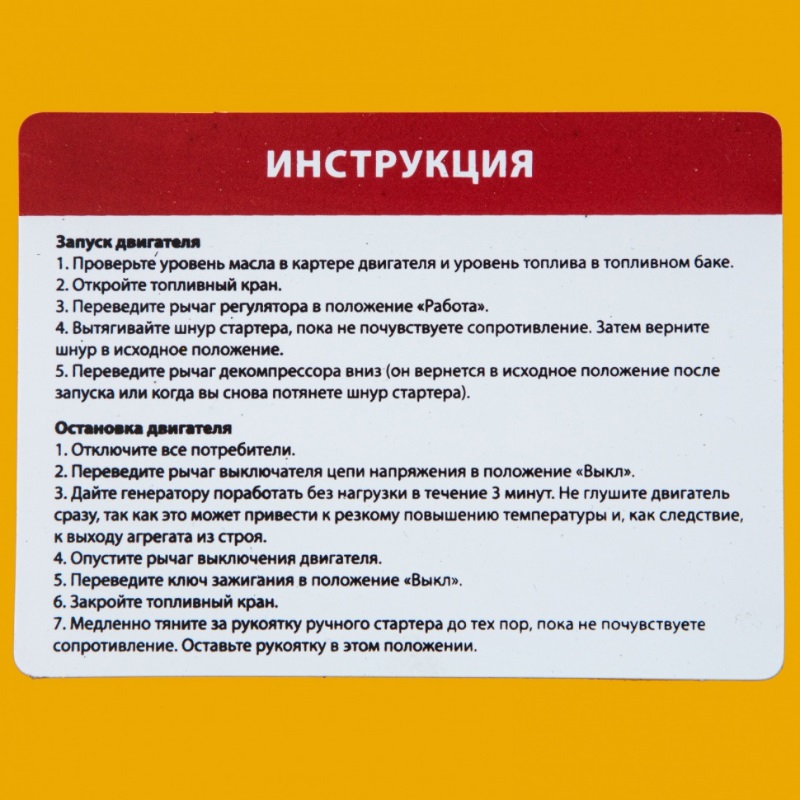 Дизельный генератор Denzel DD6300Е в Твери