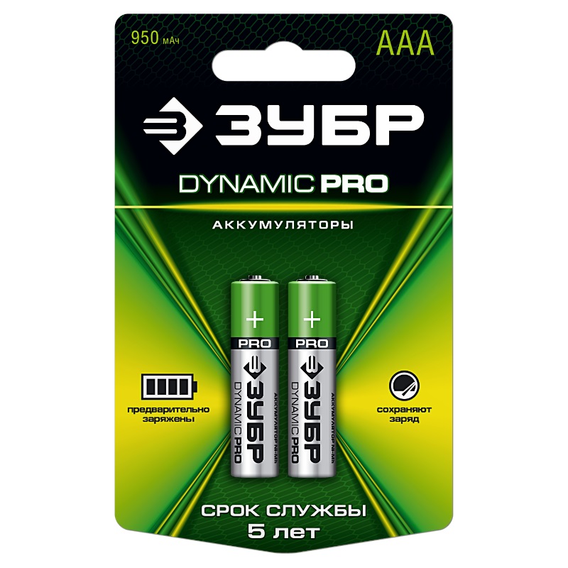 Аккумуляторы Зубр "Dynamic Pro" (ААА, Ni-Mh, 2 шт.) 59271-2C_z01 в Рыбинске