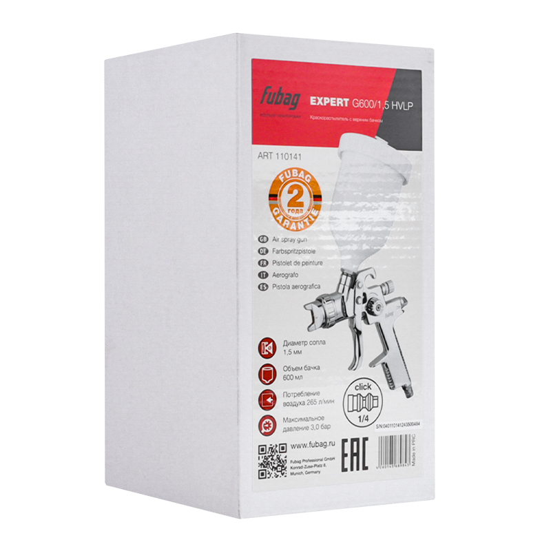 Краскораспылитель Fubag G600/1.5 HVLP 110141