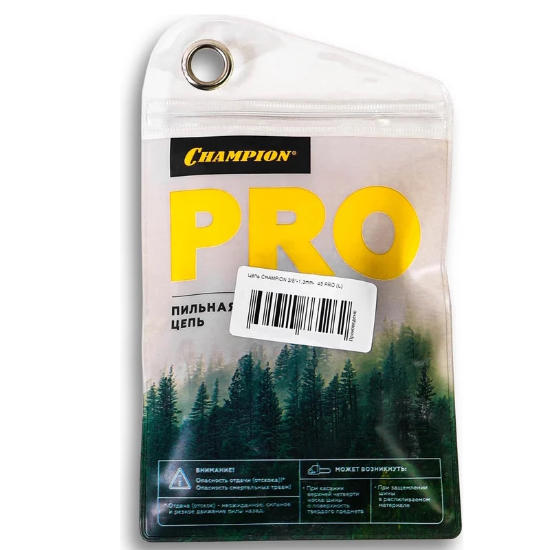 Цепь Сhampion A050-L-45E, 3/8"-1,3mm- 45 PRO (L)