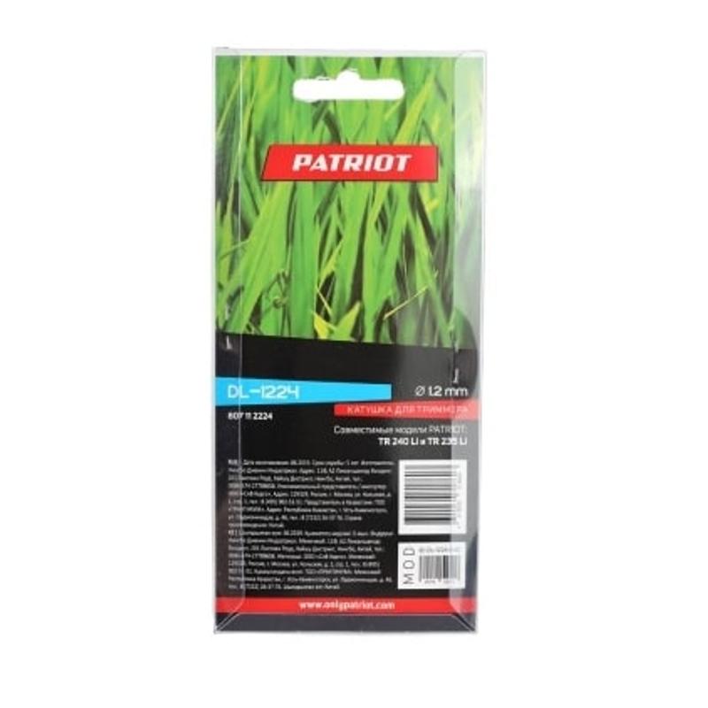 Катушка Patriot DL-1224 807112224, для триммеров TR 240 Li, TR 235 Li, 2 шт. в Александрове