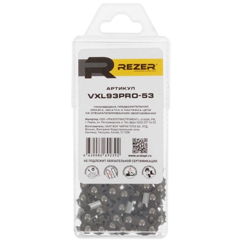 Цепь пильная Rezer VXL93PRO-53 03.025.00062 в Костроме