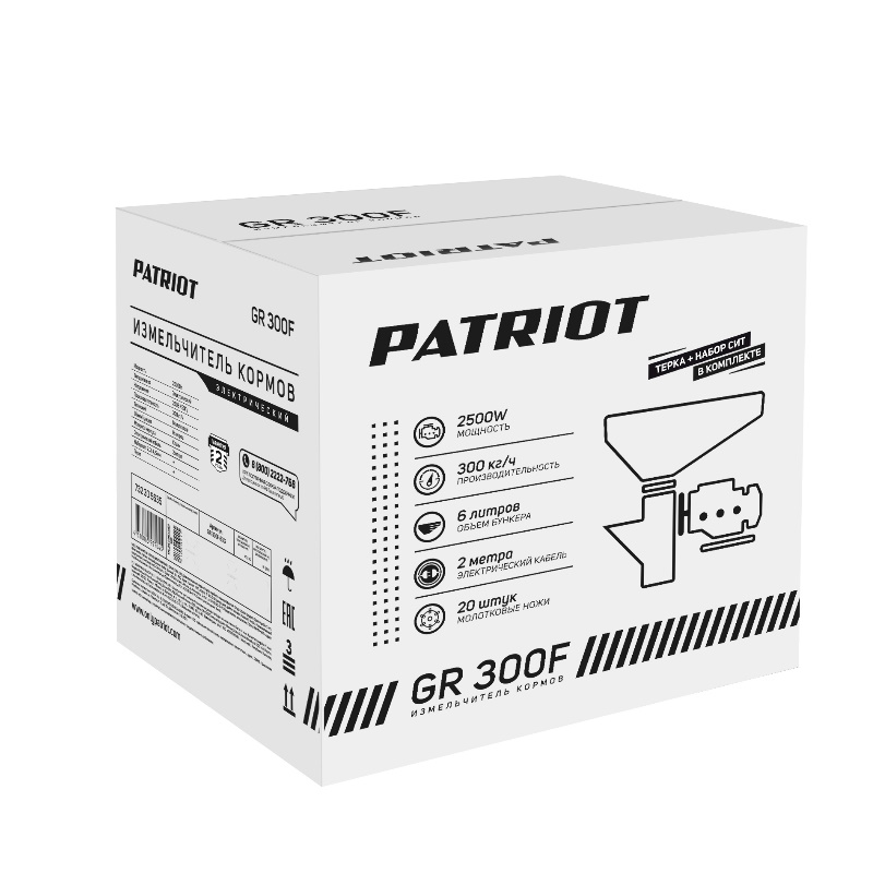 Электрокормоизмельчитель Patriot GR 300F 732305635