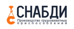 Снабди