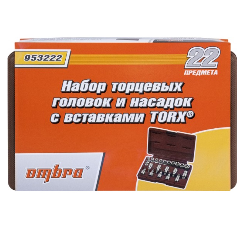 Набор головок торцевых, внешний TORX®, и насадок с вставками-битами TORX® Ombra 953222 055582, 22 предмета в Угличе