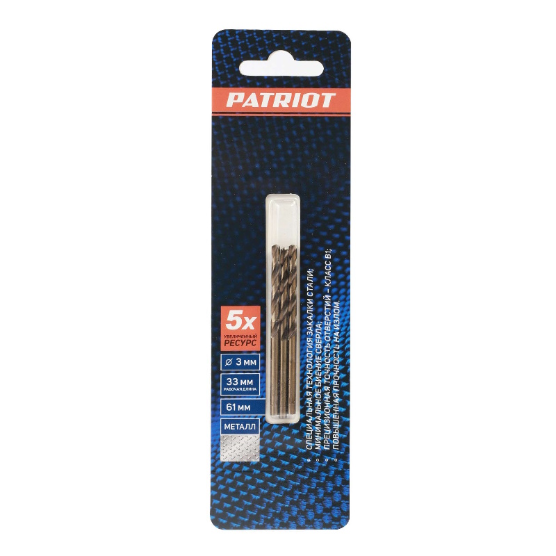 Сверло по металлу Patriot 815010005, 3.0х61/33 мм, 3 штуки в Твери