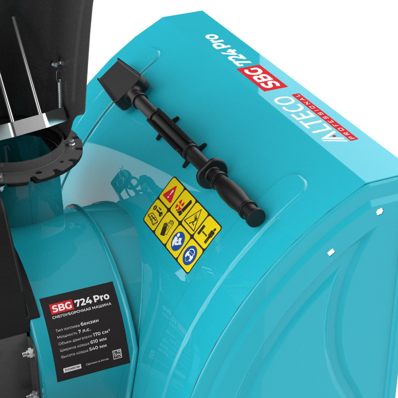 Снегоуборочная машина Alteco SBG 724 Pro 59927 в Иваново