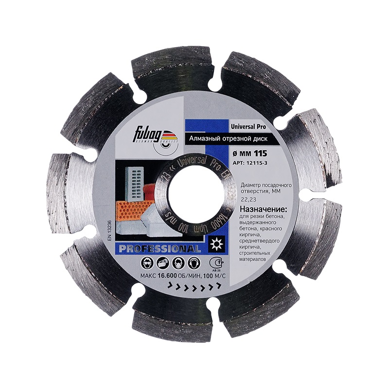 Алмазный отрезной диск Fubag Universal Pro 115x22.2 мм 12115-3