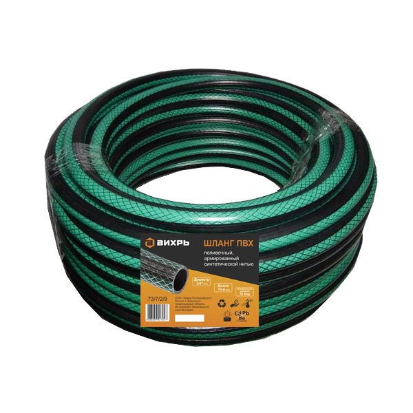 Шланг поливочный трехслойный Вихрь 15 м 34 680₽