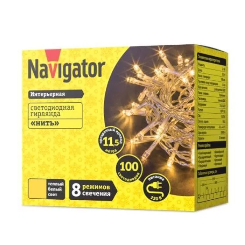 Гирлянда светодиодная Navigator NGF-S01-100WW-10-11.5m-230-C8-TR-IP20 14024 1241500 в Муроме