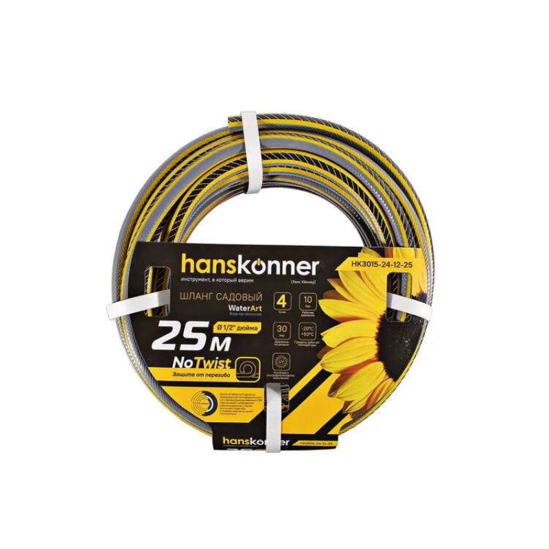Шланг поливочный армированный Hanskonner HK3015-24-12-25, усиленный, 4х слойный, 1/2", 25 м, желто-черный в Костроме