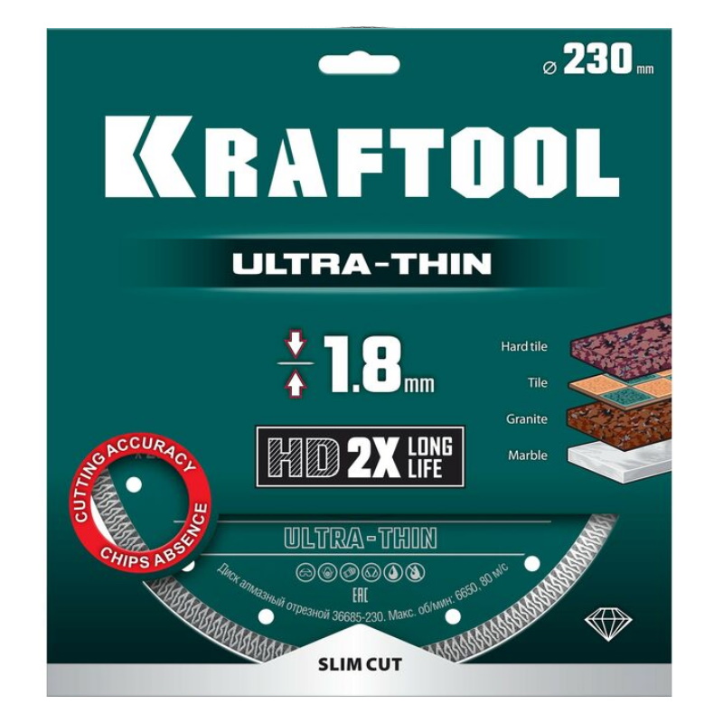Ультратонкий алмазный диск Kraftool ULTRA-THIN 36685-230, 230х1.8 мм в Твери
