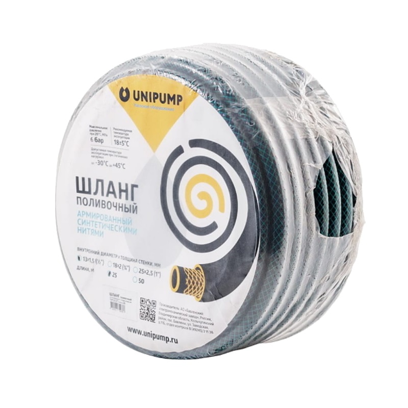 Шланг поливочный армированный Unipump 1", 25 м 22964 в Иваново