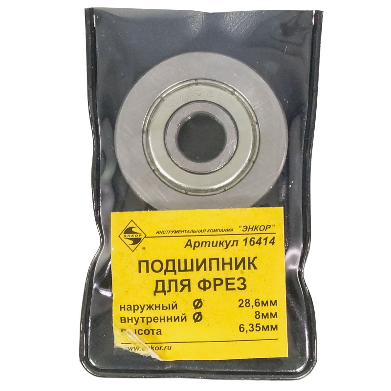 Подшипник для фрез Энкор 16414 Ø 28,6х8х6,35 мм  в Иваново