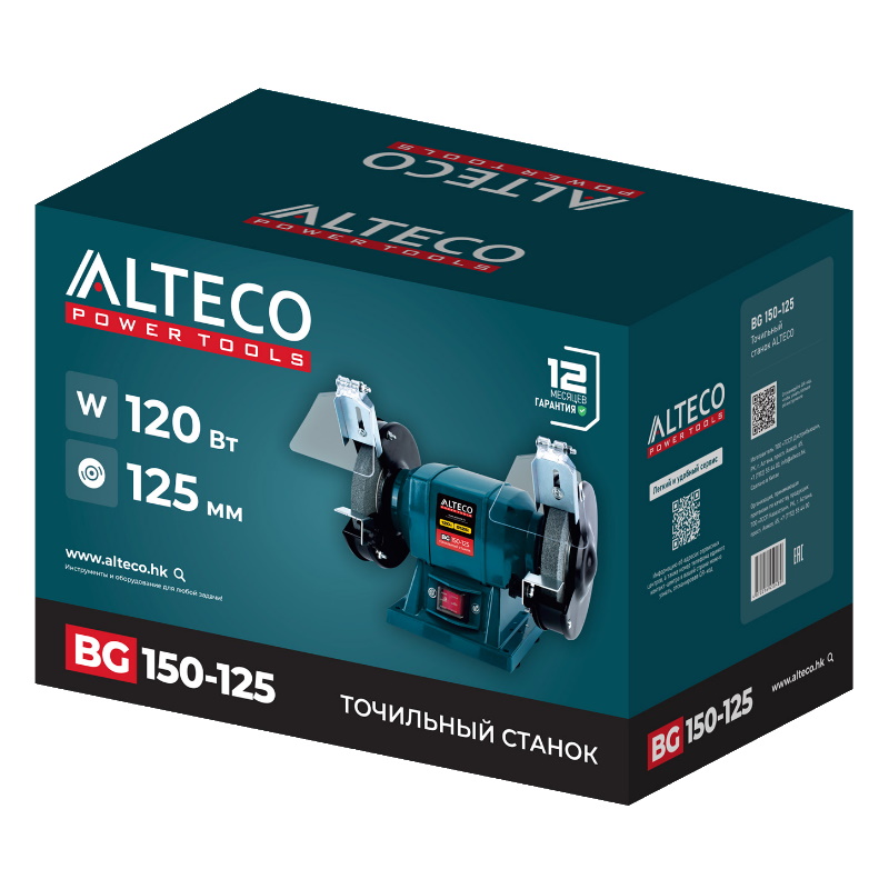 Станок точильный Alteco BG 150-125 Standard 12752 в Череповце