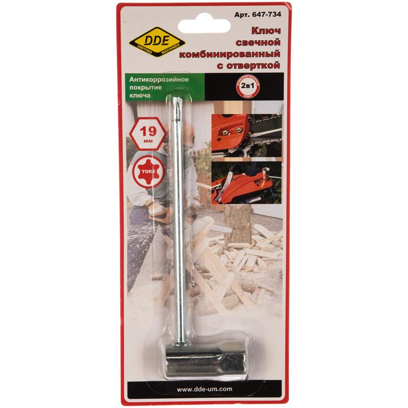 Ключ свечной комбинированный DDE TORX 27 Stihl 647-734, 19 мм