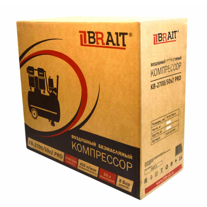 Компрессор воздушный Brait KB-2700/50X2 PRO 20.01.027.043 (50 литров; 2,7Kw) в Иваново