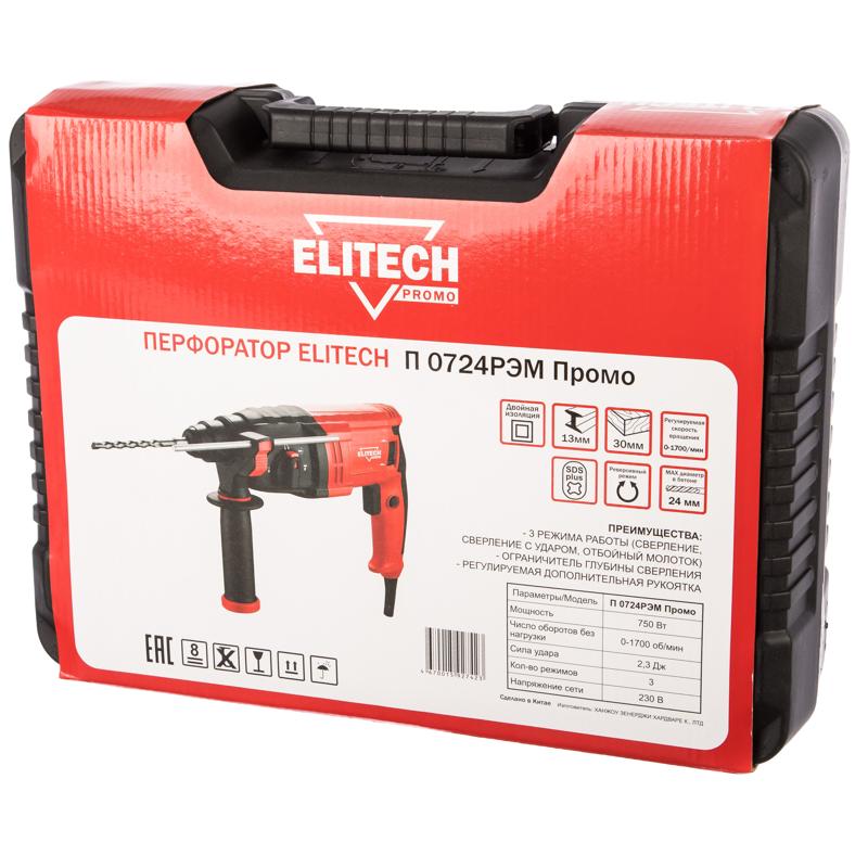 Перфоратор Elitech П 0724РЭМ в кейсе, с защитной муфтой в Муроме