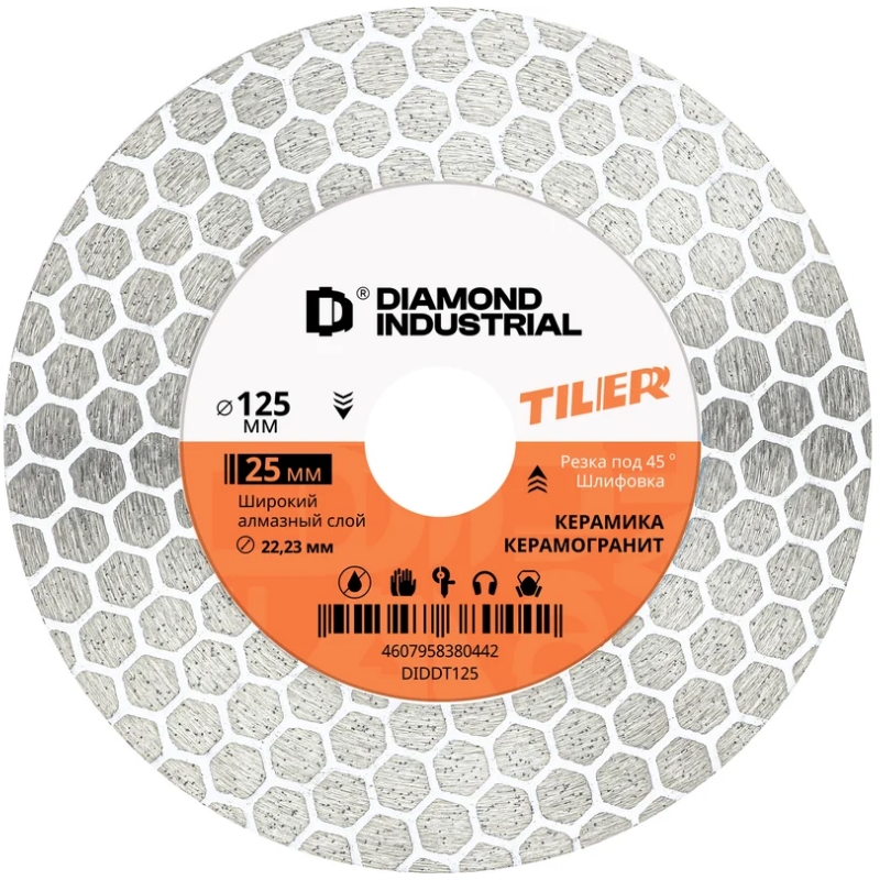 Алмазный диск по керамограниту Diamond Industrial tiler DIDDT125, мрамору и плитке 125 мм в Череповце