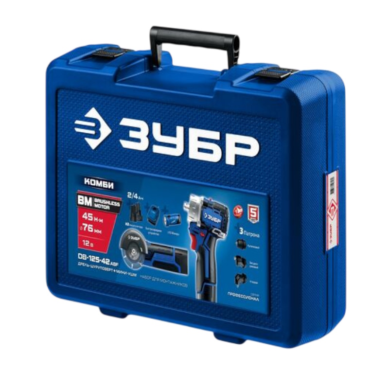 Набор Зубр КОМБИ №5 Профессионал DB-125-42ABF: Дрель-шуруповерт + мини УШМ + LED фонарь, BRUSHLESS, 12 В, 45 Н·м, 2 АКБ тип Т7 (4 и 2 А·ч), кейс в Муроме