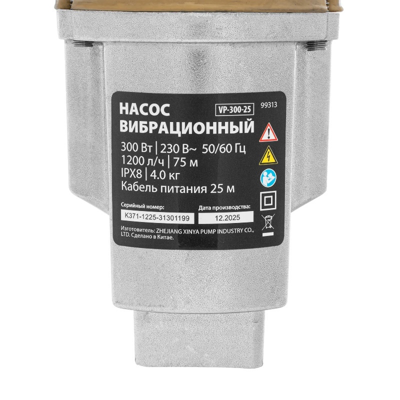 Вибрационный насос верхний забор MTX VP-300-25 99313, 300 Вт, напор 75 м, 1200 л/ч, кабель 25 м в Угличе