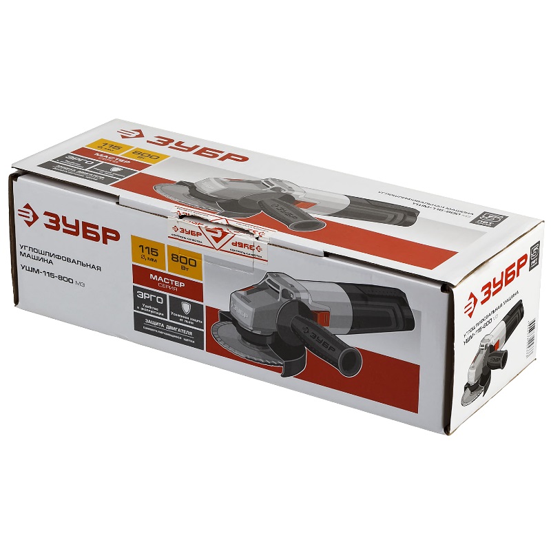 Угловая шлифмашина Зубр УШМ-115-800 МЗ (11000 оборотов/мин, мощность 800 вт)
