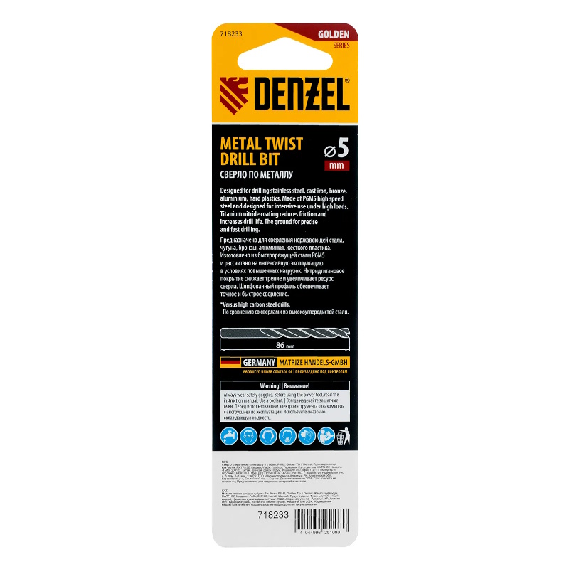Сверло спиральное по металлу Denzel 718233, 5 x 86мм, Р6М5, Golden Tip в Ярославле
