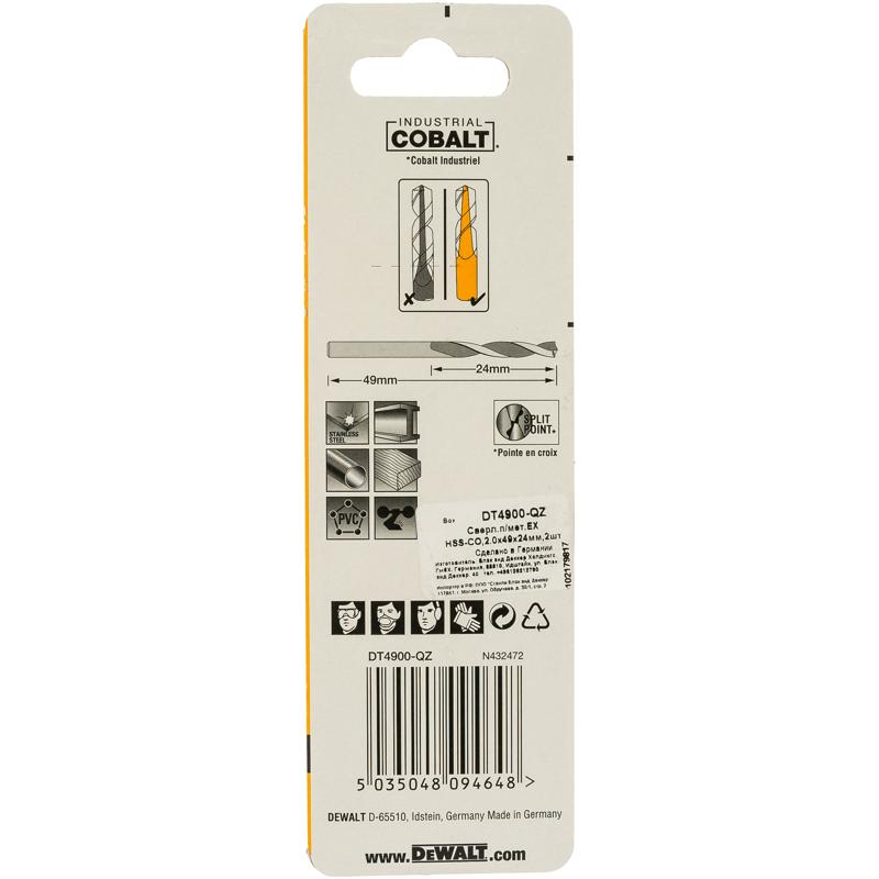 Сверло по металлу DeWalt DT4900-QZ, EX HSS-CO, 2х49х24 мм, 2 штуки в Муроме
