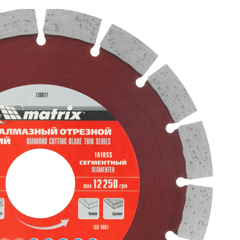 Диск алмазный отрезной сегментный Matrix 730627, ф125х22,2мм, тонкий, сухое резание в Иваново