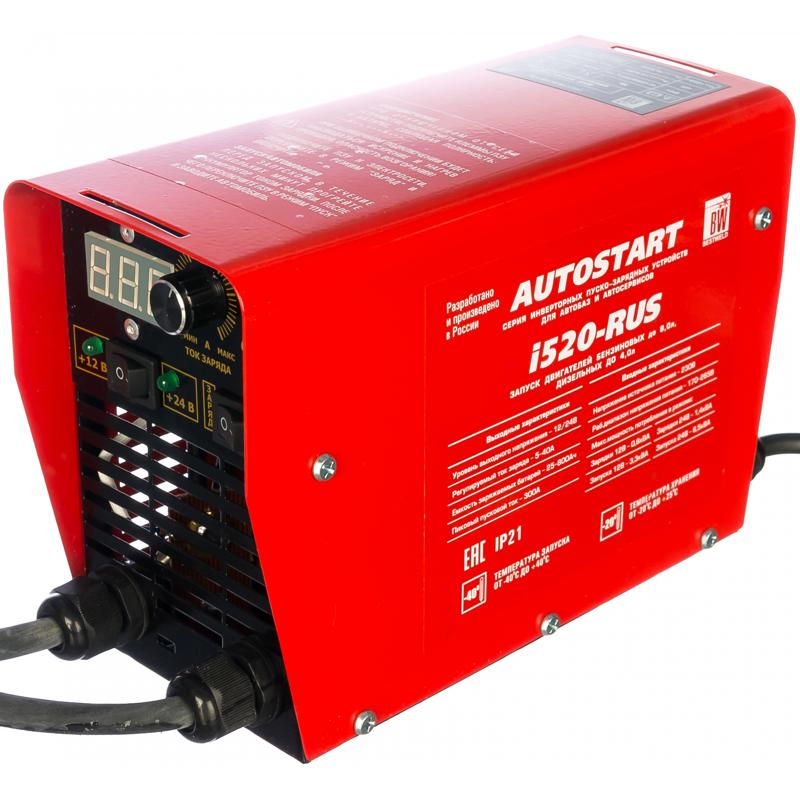 Пуско-зарядное устройство BestWeld Autostart i520-RUS BW1640R в Переславле