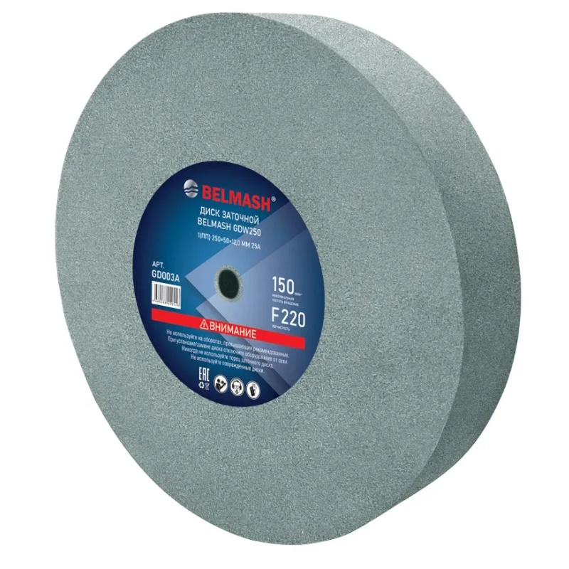 Диск заточной Belmash GDW250 GD003A 4600₽