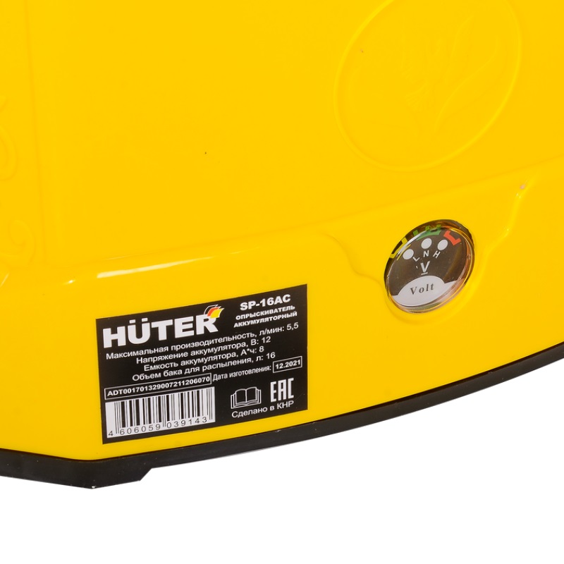 Опрыскиватель аккумуляторный Huter SP-16AC 70/13/29 с удлиненным шлангом (желтый цвет, сменные насадки) в Александрове