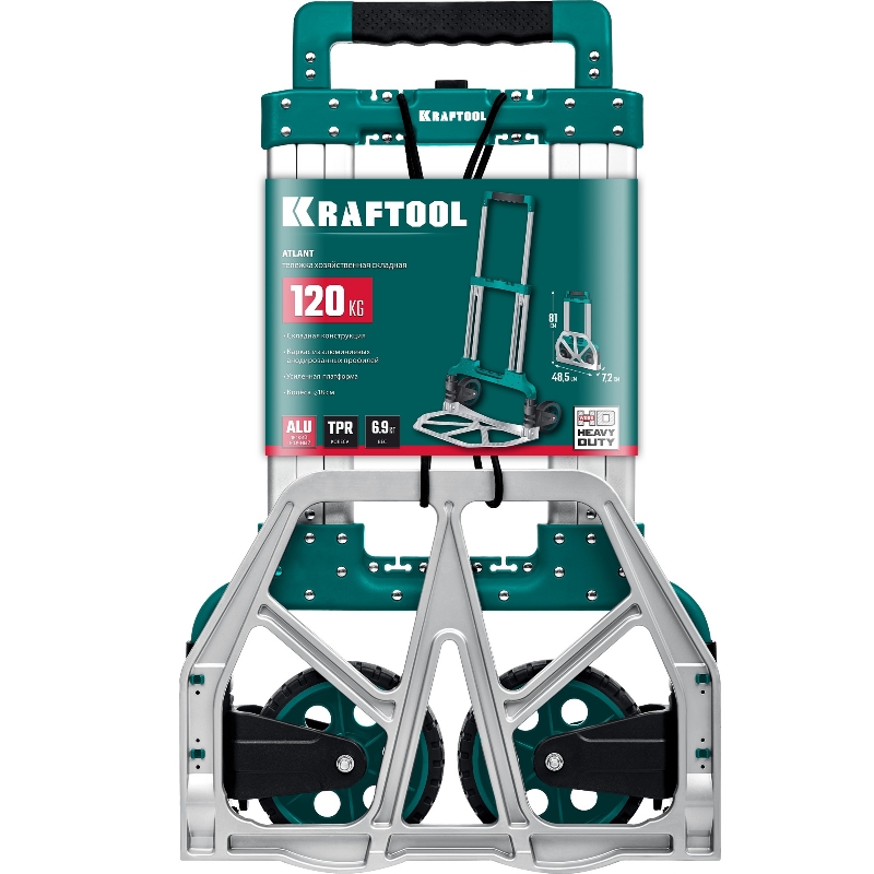 Складная хозяйственная тележка Kraftool ATLANT 38751-120, до 120кг, каркас и платформа из алюминия, платформа 48.5х35см, колеса d18см, вес 6.9кг в Твери
