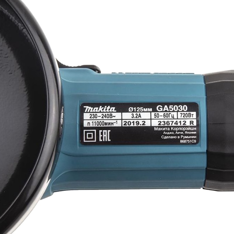 Угловая шлифмашина (болгарка) Makita GA5030X3, 125 мм, 720 Вт в Рыбинске