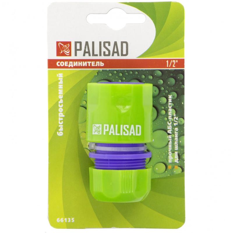 Коннектор для шланга Palisad 66135, 1/2", быстросъемный