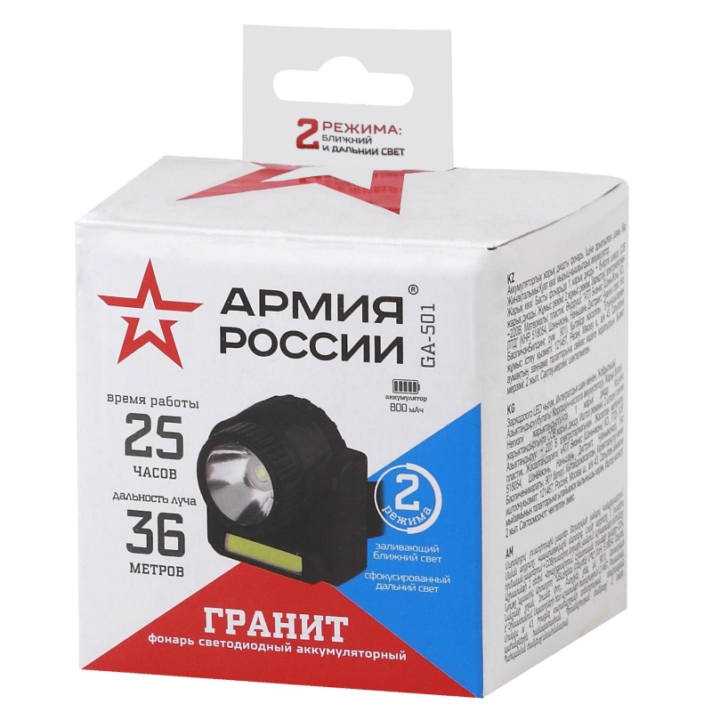 Налобный фонарь Эра GA-501 АРМИЯ РОССИИ Гранит